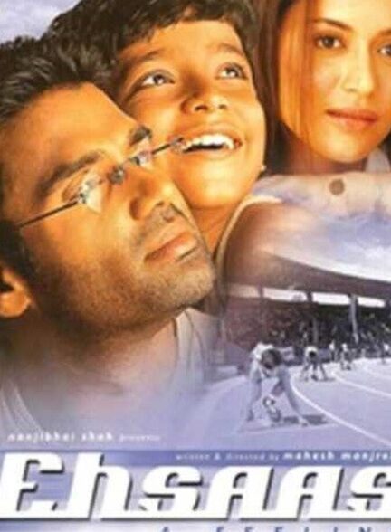 دانلود فیلم احساس