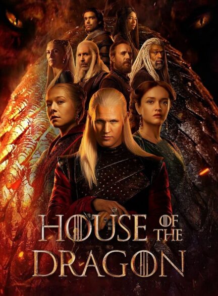 House of the Dragon