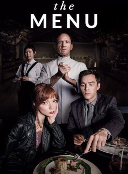 دانلود فیلم منو