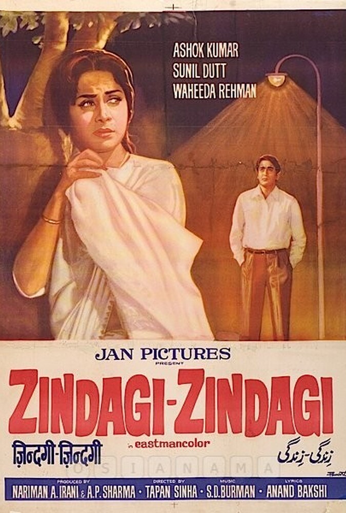 دانلود فیلم زندگی , زندگی
