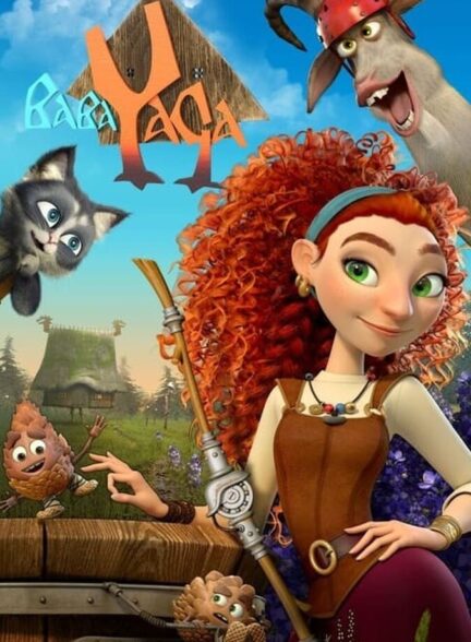 دانلود فیلم بابا یاگا