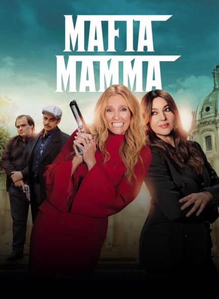 دانلود فیلم مافیا ماما