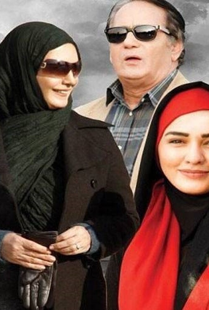 دانلود فیلم ترانه های نا تمام