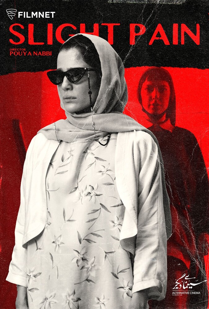 دانلود فیلم درد خفیف