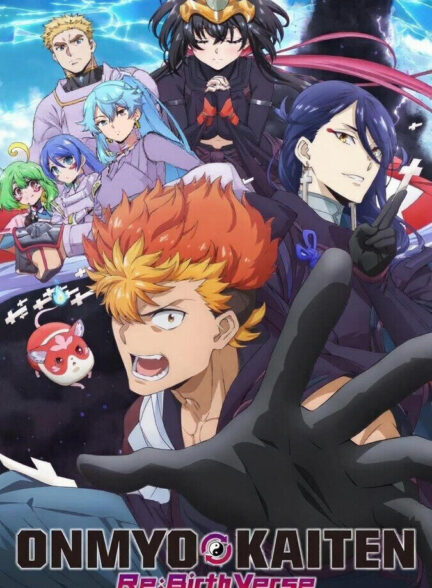 Onmyo Kaiten Re:Birth Verse