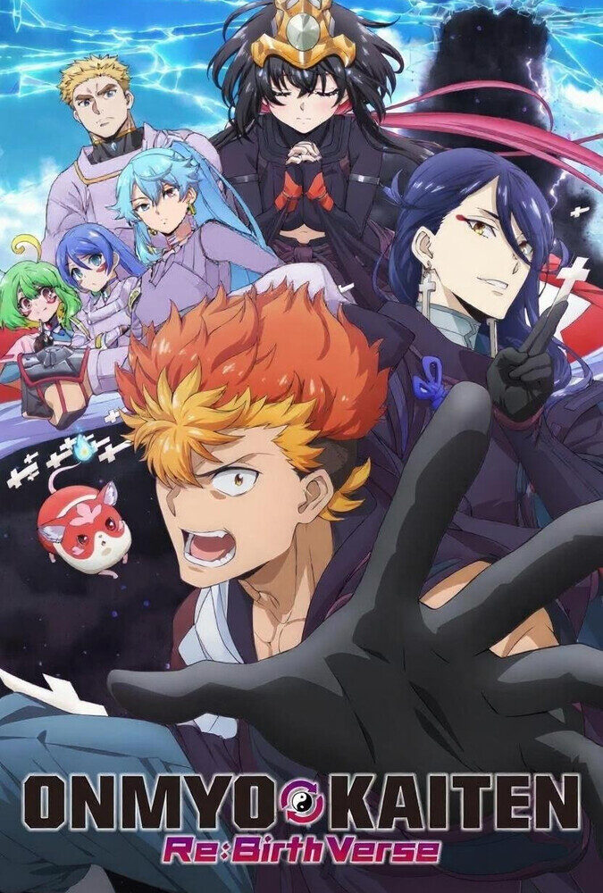 Onmyo Kaiten Re:Birth Verse