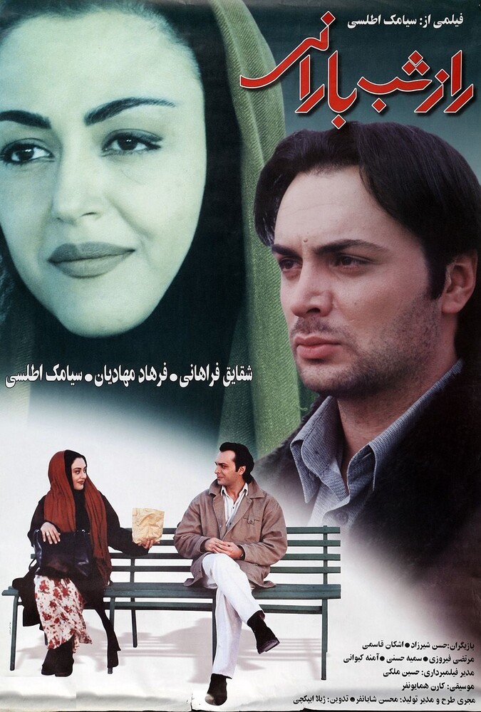 دانلود فیلم راز شب بارانی 2000