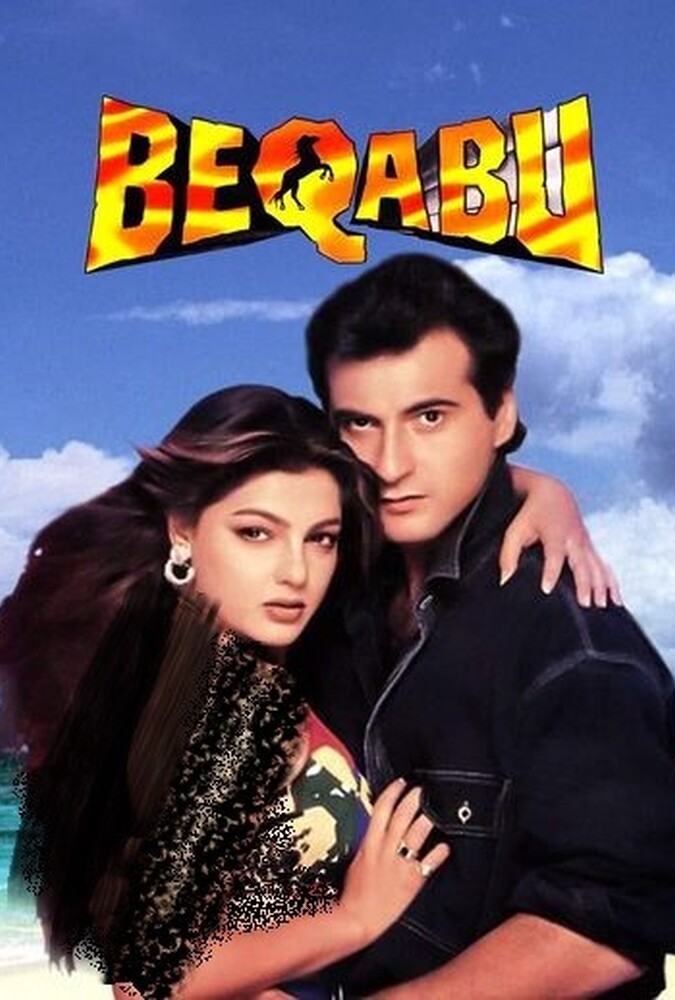 دانلود فیلم راز عشق