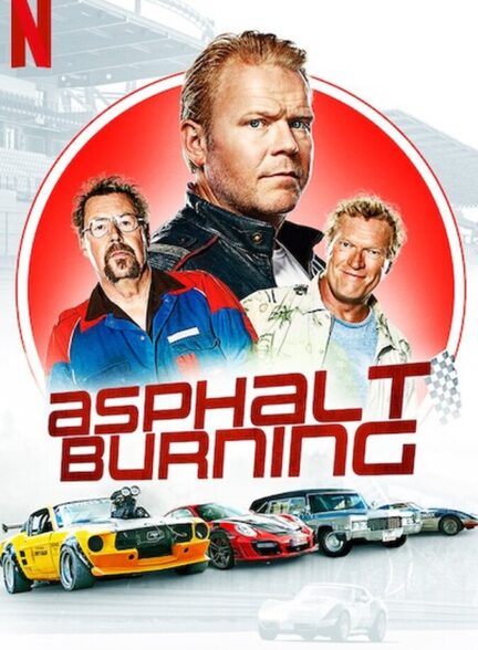 دانلود فیلم آسفالت سوزان