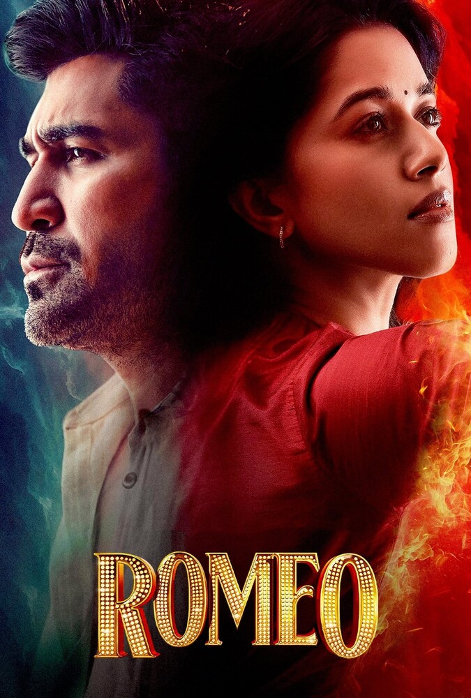 دانلود فیلم رومئو 2024
