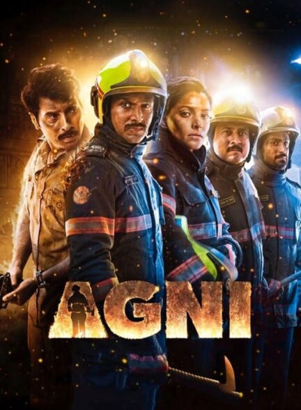 دانلود فیلم آتش