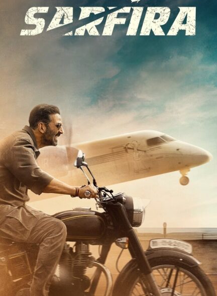 دانلود فیلم سرفیرا