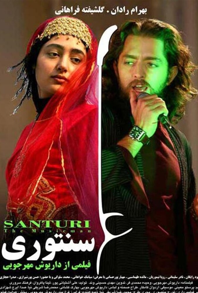 دانلود فیلم سنتوری 2007