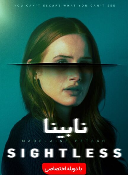 دانلود فیلم نابینا