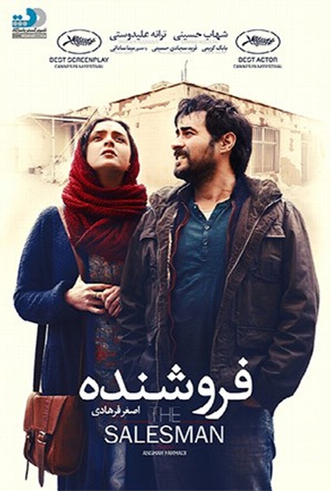 دانلود فیلم فروشنده