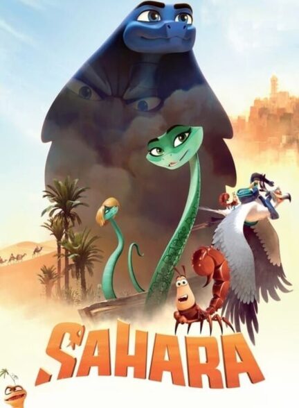 دانلود فیلم صحرا