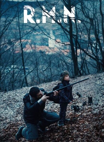 دانلود فیلم آر.ام.ان