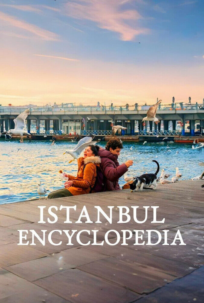 دانلود سریال دایره المعارف استانبول