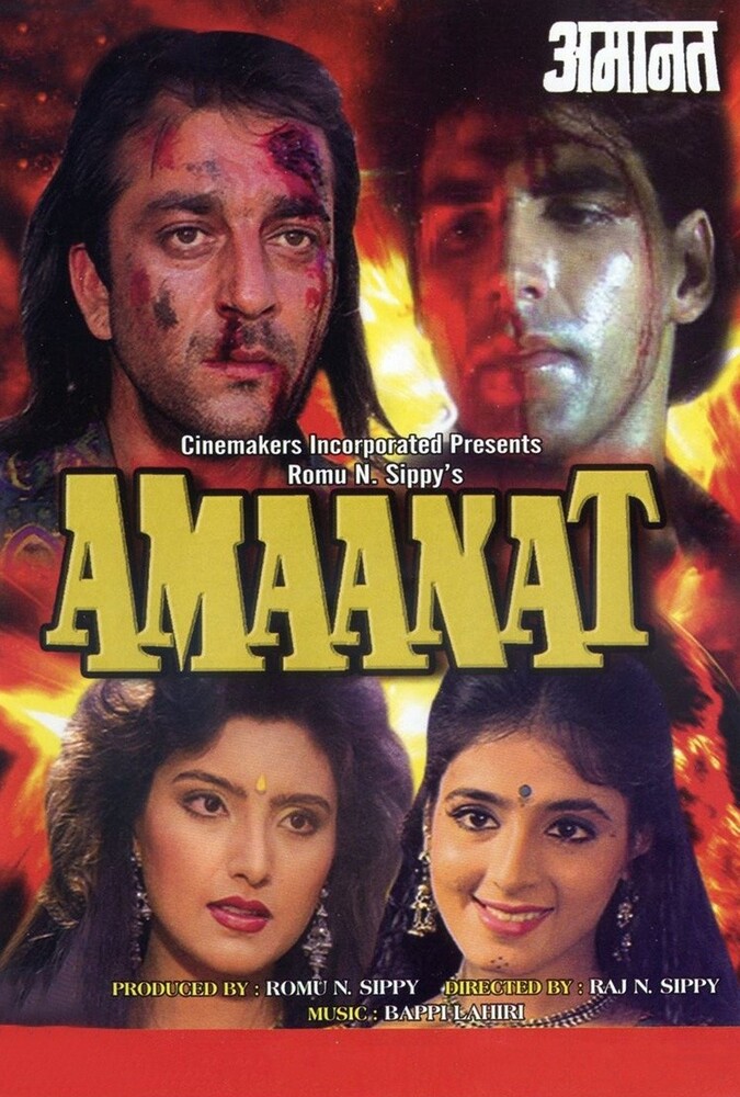 دانلود فیلم امانت 1994
