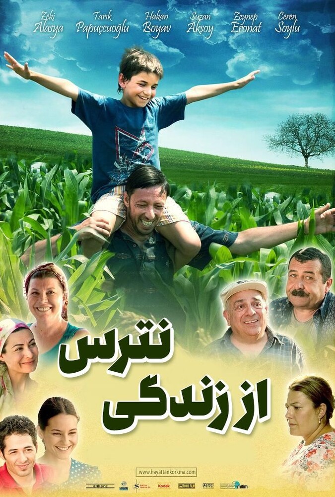 دانلود فیلم از زندگی نترس