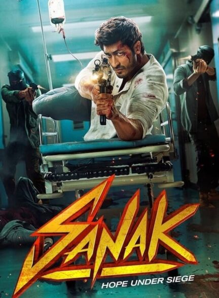 دانلود فیلم خشم