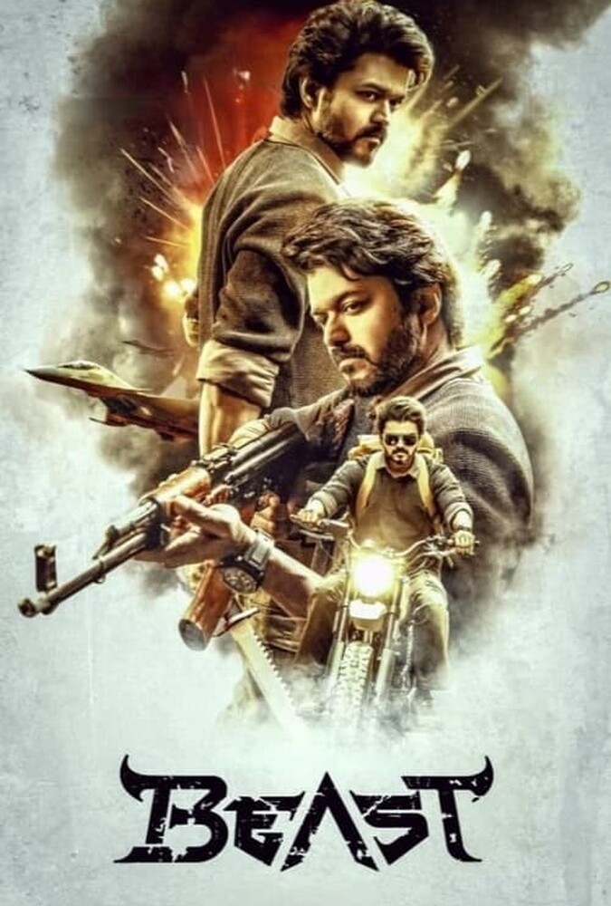 دانلود فیلم هیولا