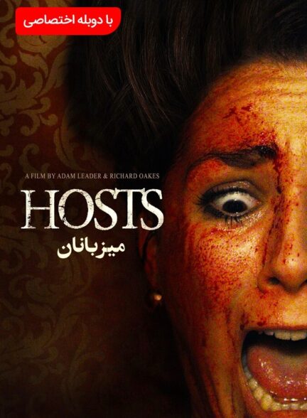 دانلود فیلم میزبانان