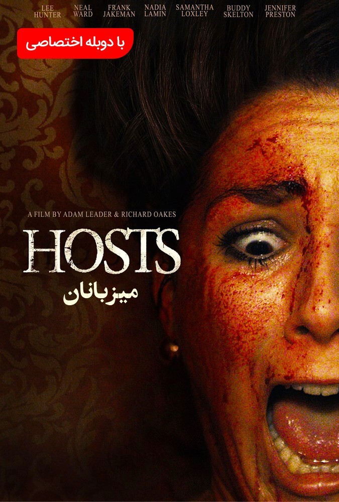 دانلود فیلم میزبانان