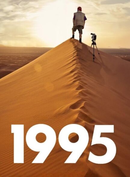 دانلود فیلم 1995