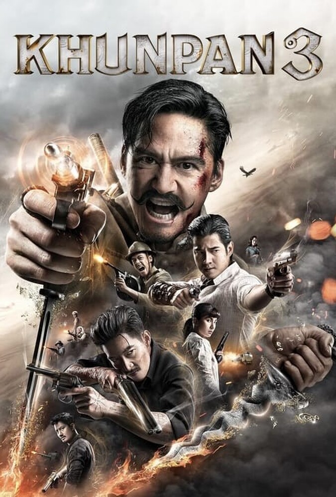 دانلود فیلم خان پان ۳