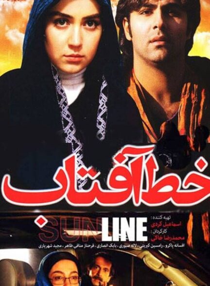 دانلود فیلم خط افتاب