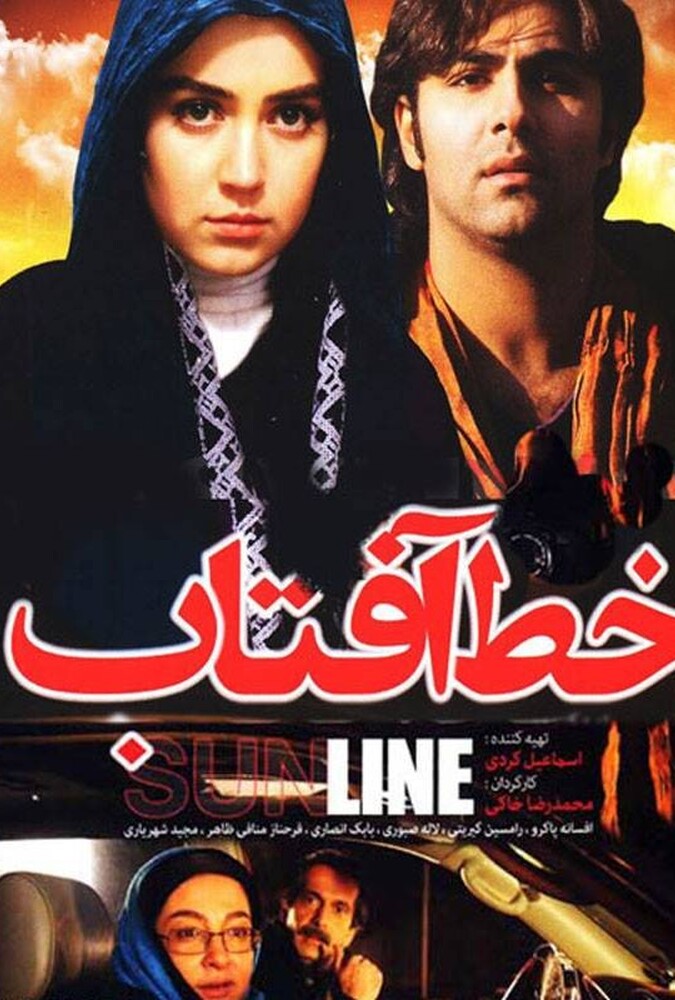 دانلود فیلم خط افتاب 2011
