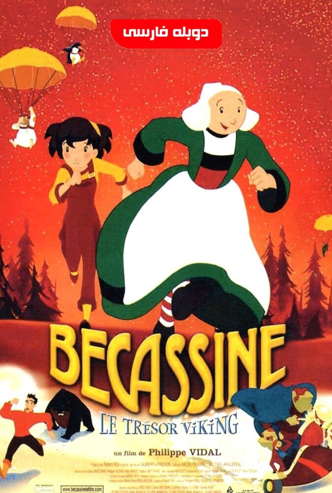 دانلود فیلم بکاسین و گنج وایکینگ ها 2001