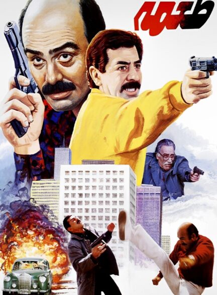 دانلود فیلم طعمه