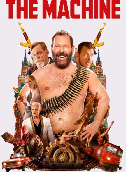 دانلود فیلم ماشین