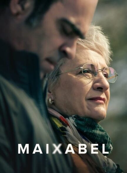 دانلود فیلم مایسابل
